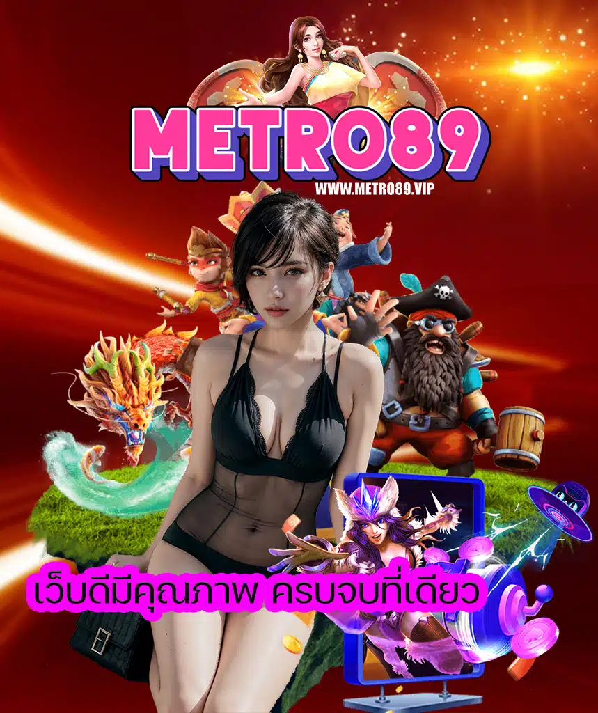 metro89 slot